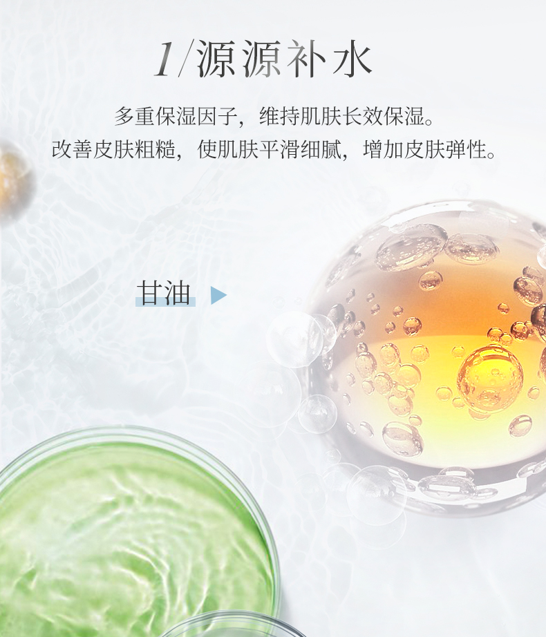 Dhc植物滋养化妆水 L Dhc中国官方网站